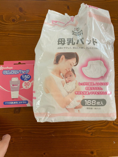 お値下げ お得 母乳パッド 母乳保存バッグ ジモ 山の街の家電の中古あげます 譲ります ジモティーで不用品の処分 お値下げ お得 母乳パッド 母乳保存バッグ ジモ 山の街の家電の中古あげます 譲ります ジモティーで不用品の処分
