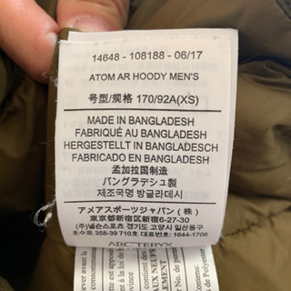 アークテリクスAR HOODY【XS】