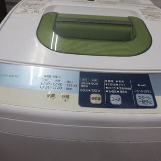 HITACHI NW-5MR 日立洗濯機5キロ 2013年製の通販はau PAY マーケット 