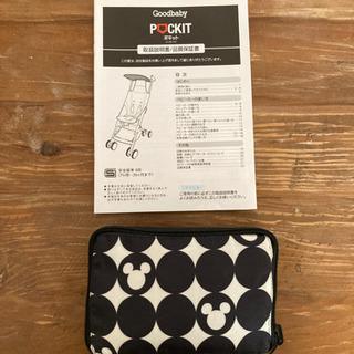 POCKIT ポキット B型ベビーカー 限定 ミッキー