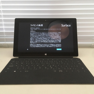 surface  rt