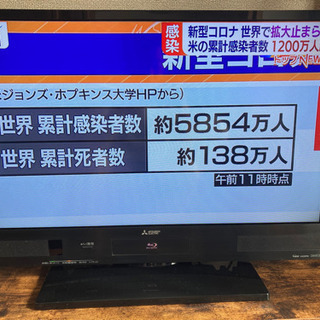 【ネット決済】テレビ　32v 三菱リアル