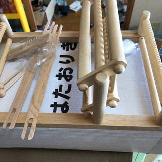 中古機織りが無料 格安で買える ジモティー