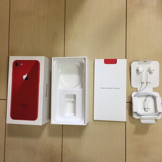 iPhone8箱とイヤフォン新品