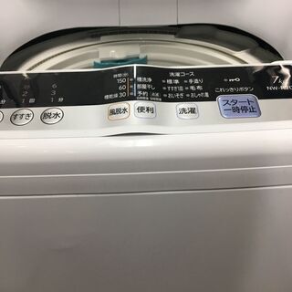 H018 HITACHI 洗濯容量7.0kg洗濯機 NW-R704 高年式ですが訳あり 年内 