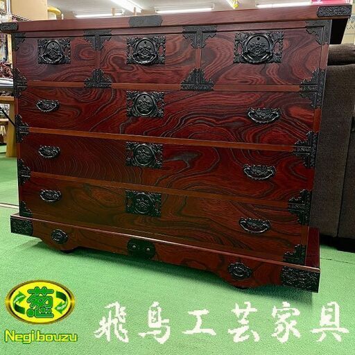 美品【 高級家具 】飛鳥工芸家具 欅材 車箪笥 民芸家具 衣装箪笥 隅金具 和箪笥 抽斗 和家具 伝統工芸