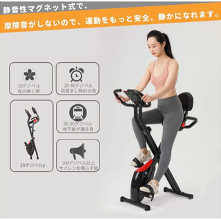 美品】Magic Life エアロバイク | www.debbiejorde.com