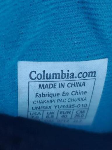 Columbiaコロンビア冬靴ブーツ しょういち 発寒の靴 ブーツ の中古あげます 譲ります ジモティーで不用品の処分