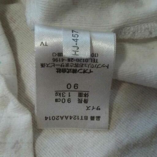 女の子90ユニクロヒートテックとイオン肌着 Add 自己紹介必読 篠原のキッズ用品 子供服 の中古あげます 譲ります ジモティーで不用品の処分