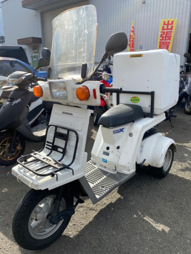 気質アップ HONDA ジャイロx 2型 FI セル始動 福岡市南区 その他
