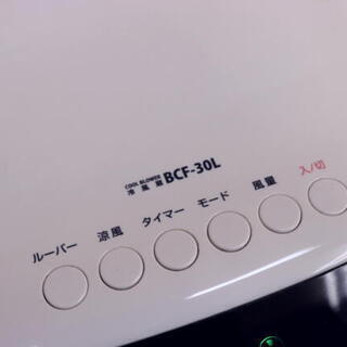 コロナ対策 クールブロワー BCF-30L 冷風扇 玄関前 タイマー付き コロナ対策 クールブロワー BCF-30L 冷風扇 玄関前 タイマー付き