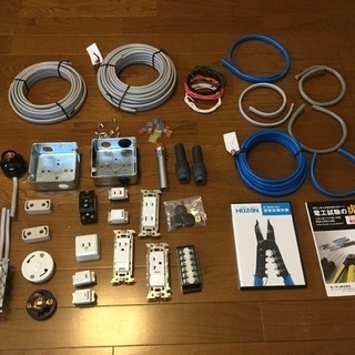 中古電気工事士技能試験が無料 格安で買える ジモティー
