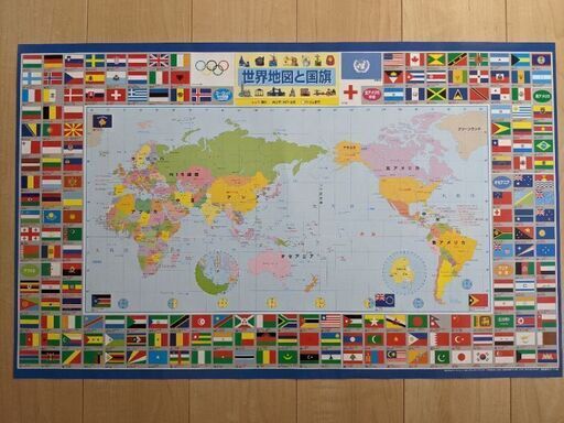 美品 世界地図と国旗ポスター 裏面はアイカツ Hana1021 若林のその他の中古あげます 譲ります ジモティーで不用品の処分