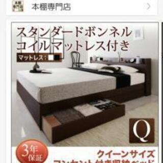 ほぼ新品の画像