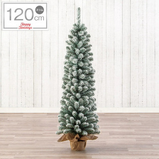 ニトリ クリスマスツリー　120cm