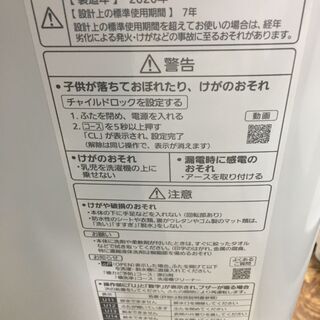 H020　Panasonic 洗濯容量6.0kg洗濯機　NA-F60B13 高年式　美品です　年内自社配達無料！