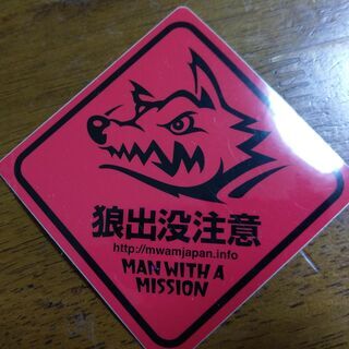 【新品】MAN WITH A MISSION　マンウィズ　ステッカー　レッド　ジャンケン・ジョニー　あご