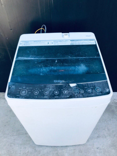 ✨高年式✨家電セット⭐️冷蔵庫・洗濯機 2点セット✨格安配送✨