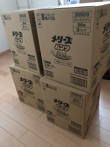 メリーズパンツL 56×8