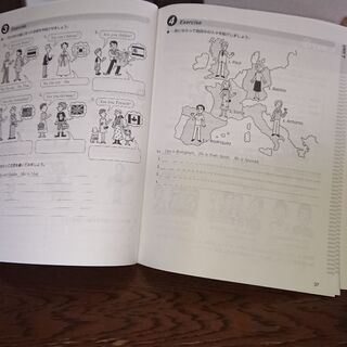 美品、AEON 20ポイント英会話テキスト