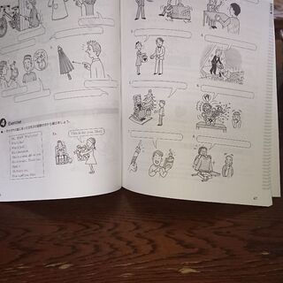 美品、AEON 20ポイント英会話テキスト