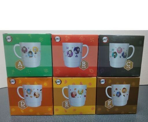 最終値下げ 早い者勝ち 鬼滅の刃 ローソン限定 ミルキーマグカップ 全6種類コンプリート