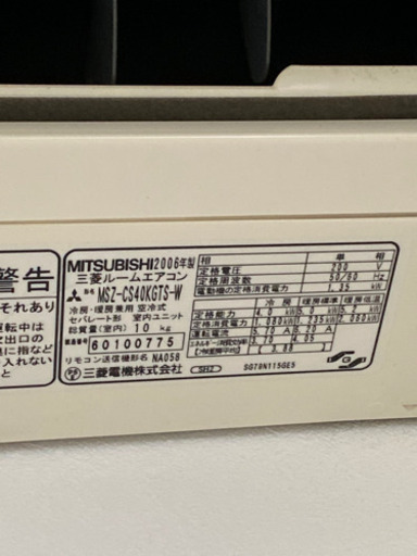 ☆パナソニック Panasonic CS-J251D-W インバーター冷暖房除湿タイプ