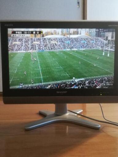 (決まりました)シャープ20インチテレビ