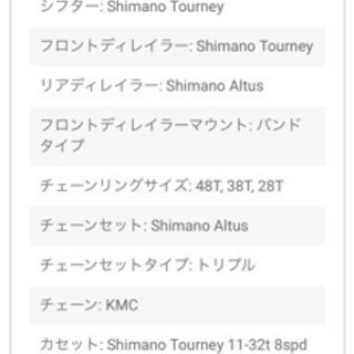 kona dew 2016年モデル ミントカラー 実働品