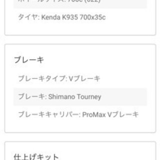 kona dew 2016年モデル ミントカラー 実働品