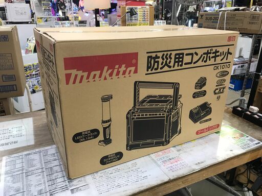 未開封品 Makitaマキタ 防災用コンボキット CK1010