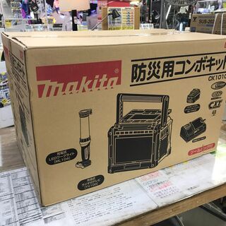 未開封品 Makitaマキタ 防災用コンボキット CK1010
