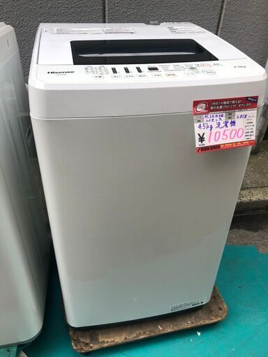 ☆中古 激安！！ Hisense　洗濯機　4.5ｋｇ　2018　HW-E4502　DK014　￥10,500！！