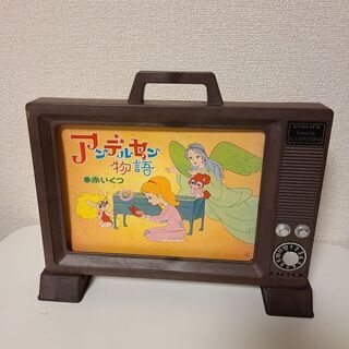 昭和レトロなファミリー紙芝居 TV型ステージ(エポック社)