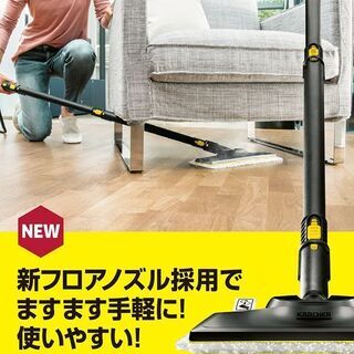 年末大掃除 新型 ケルヒャー スチームクリーナー SC 2 EasyFix プレミ 