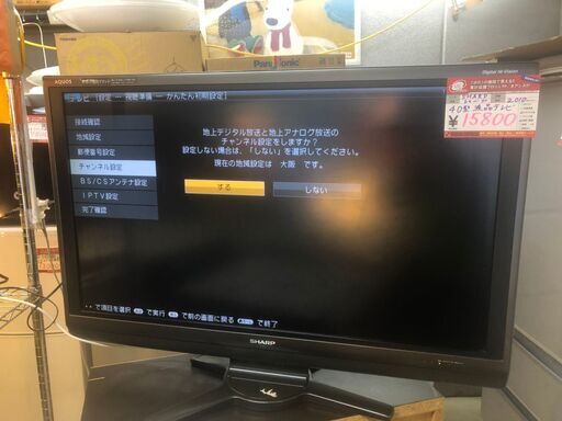 ☆中古 激安！！ SHARP　液晶テレビ　40型　LC-40AE7　2010年製　DK020　￥15,800！！