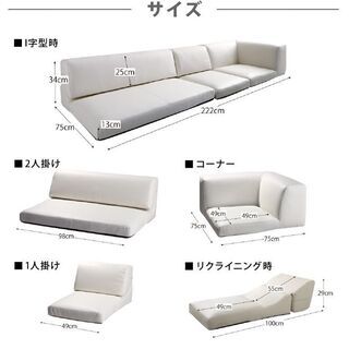 大特価 無くなり次第終了】コーナーソファ 3点セット ブラック