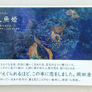無料でお譲りします 大人も楽しめる素敵な絵本 Tiny 札幌の絵本の中古あげます 譲ります ジモティーで不用品の処分