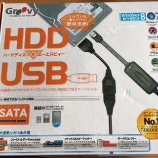 HDD USB SATA接続ケーブル