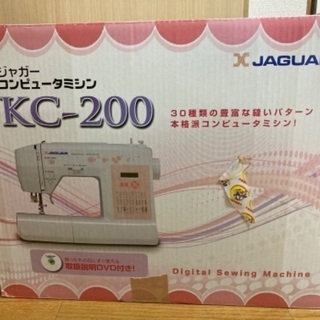 【ネット決済】ジャガーミシン　KC-200