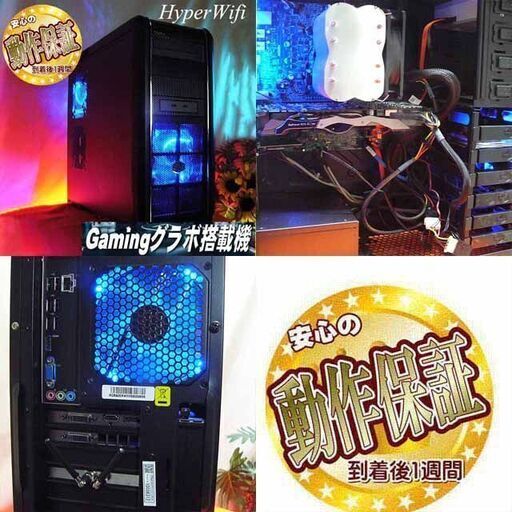 ☆特価品☆ハイパー無線 CoolerMasterゲーミング☆フォートナイト