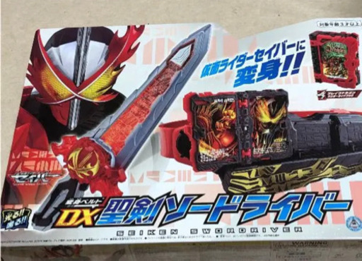 仮面ライダーセイバー　ベルト