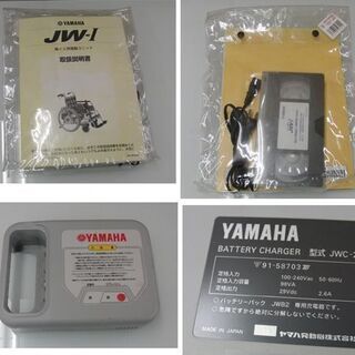 ヤマハ 電動車椅子 JW-Ⅰ 24V 6.7Ah 自走 Nissin/日進医療器 YAMAHA 