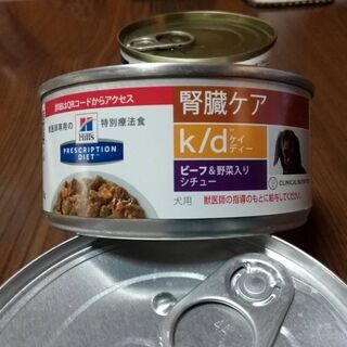 Sousou非売品エコバッグ フー 名古屋のその他の中古あげます 譲ります ジモティーで不用品の処分