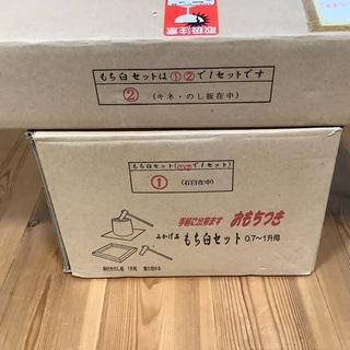 家庭用　ミニ餅つき道具セット中古品-LOUIS VUITTON ルイ ヴィトン モノグラム ポシェット アクセソワール アクセサリーポーチ ハンドバッグ パーティーバッグ M51980