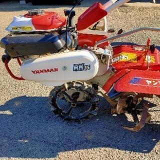 ヤンマー管理機RK35　肩削りローター付き