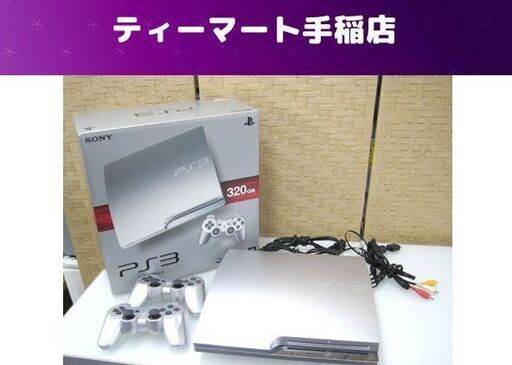 ソニー PlayStation3 PS3 320GB 本体 コントローラー 2個 箱 CECH
