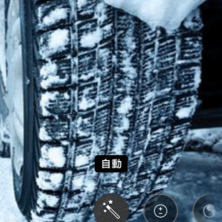 タイヤ交換/組み替え、激安、出張致します - 釧路市