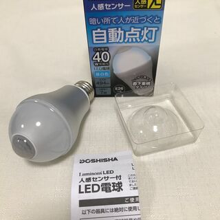 美品◆ルミナス LED電球 自動点灯 人感センサー付き 昼白色 ...