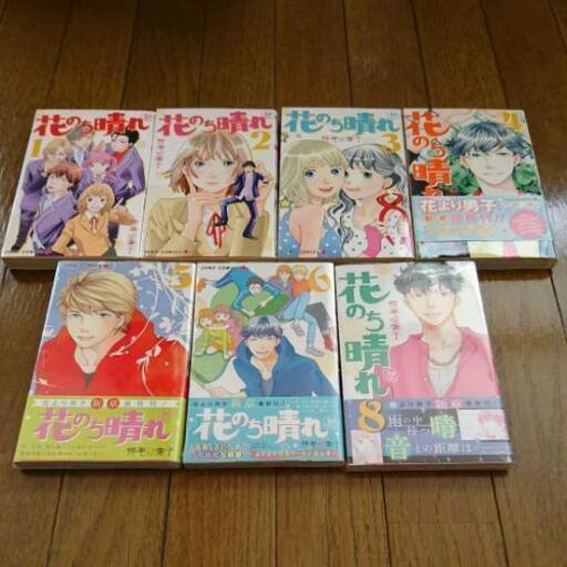 花のち晴れ １巻 ６巻 ８巻 金魚 西２８丁目の本 Cd Dvdの中古あげます 譲ります ジモティーで不用品の処分